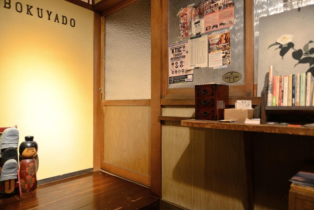 Guest House Bokuyado เกียวโต ภายนอก รูปภาพ