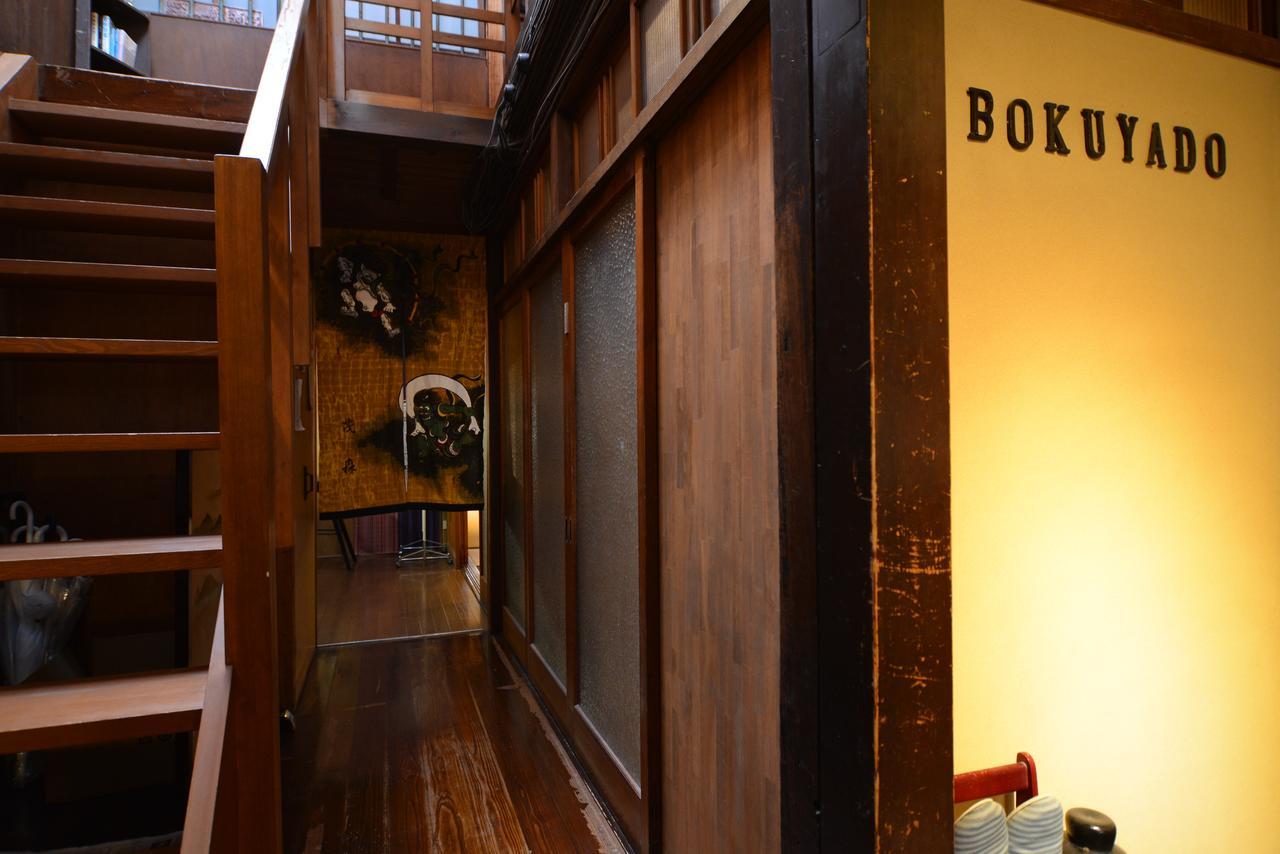 Guest House Bokuyado เกียวโต ภายนอก รูปภาพ