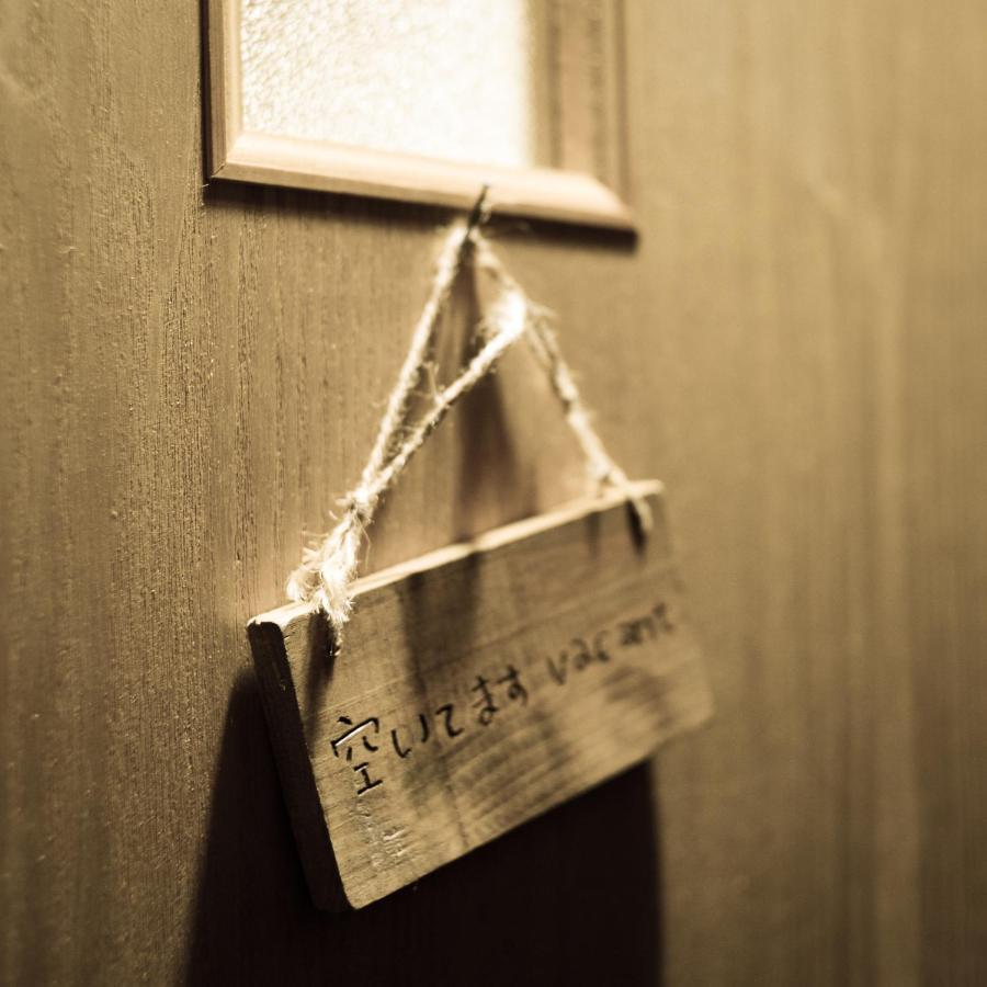 Guest House Bokuyado เกียวโต ภายนอก รูปภาพ